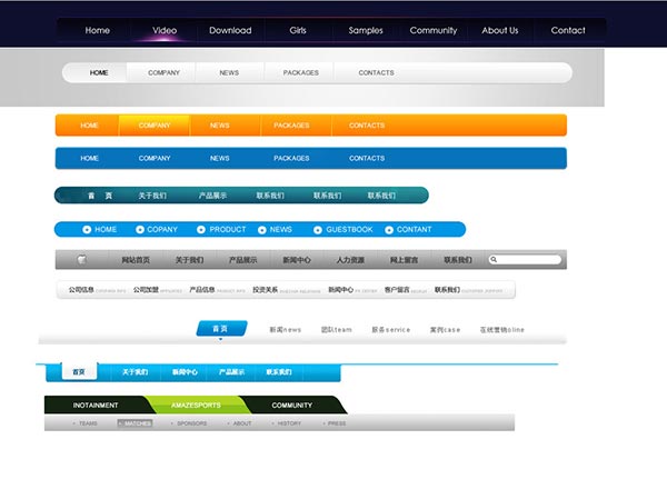 網(wǎng)站建設(shè)第一步 網(wǎng)站導(dǎo)航的設(shè)計