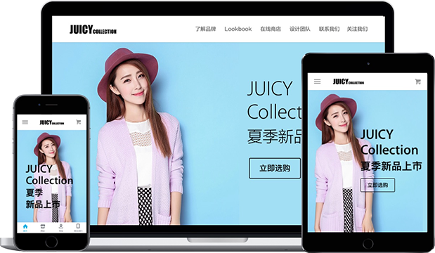 響應(yīng)式網(wǎng)站建設(shè)比傳統(tǒng)網(wǎng)站建設(shè)的優(yōu)勢