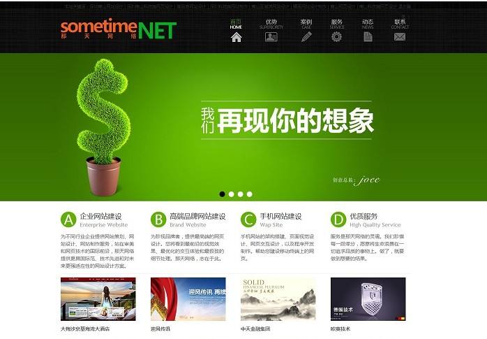 網站設計成功的表現(xiàn)是什么成功的表現(xiàn)是什么