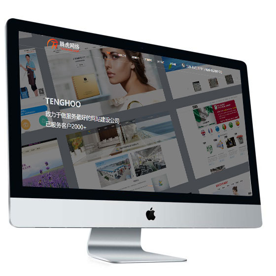 廣州網(wǎng)站建設(shè)中不可不看的網(wǎng)頁設(shè)計技巧！