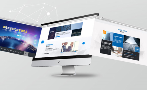 企業做一個網站多少錢？