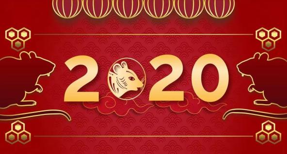 騰虎網(wǎng)絡(luò)2020年元旦放假通知
