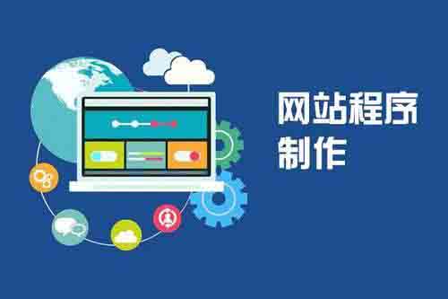 網站單頁設計的流行趨勢