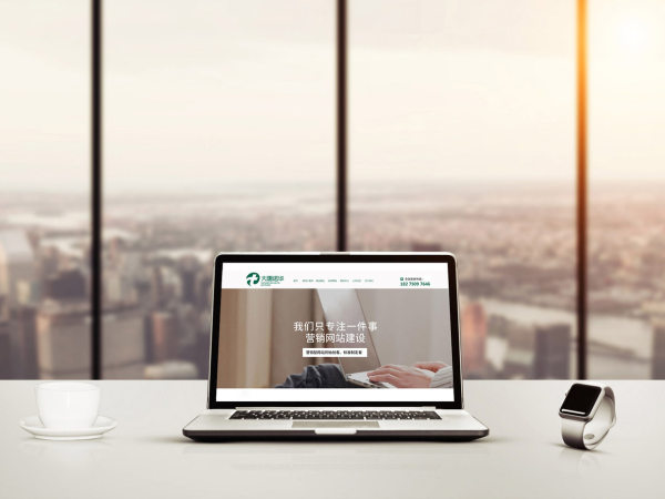 企業展示網站建設的注意事項