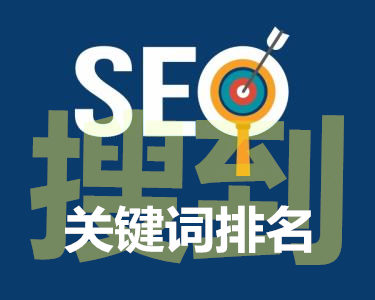 網站服務器對于網站優化排名有什么影響？