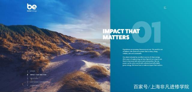 2020全球網站設計流行趨勢