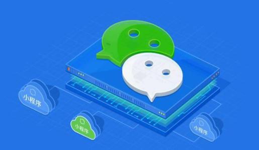 小程序開(kāi)發(fā)時(shí)需要注意的問(wèn)題