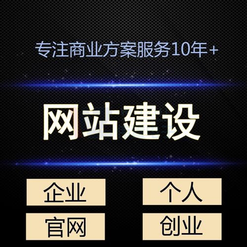 企業(yè)網(wǎng)站設(shè)計(jì)中不可忽視的色彩搭配有哪些？