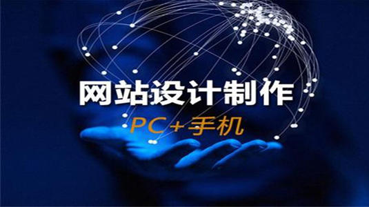 廣州網(wǎng)站建設(shè)中網(wǎng)頁設(shè)計如何避免頁面混亂？