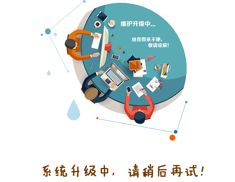 企業網站建設優化-網站排名不穩定是什么原因導致的?