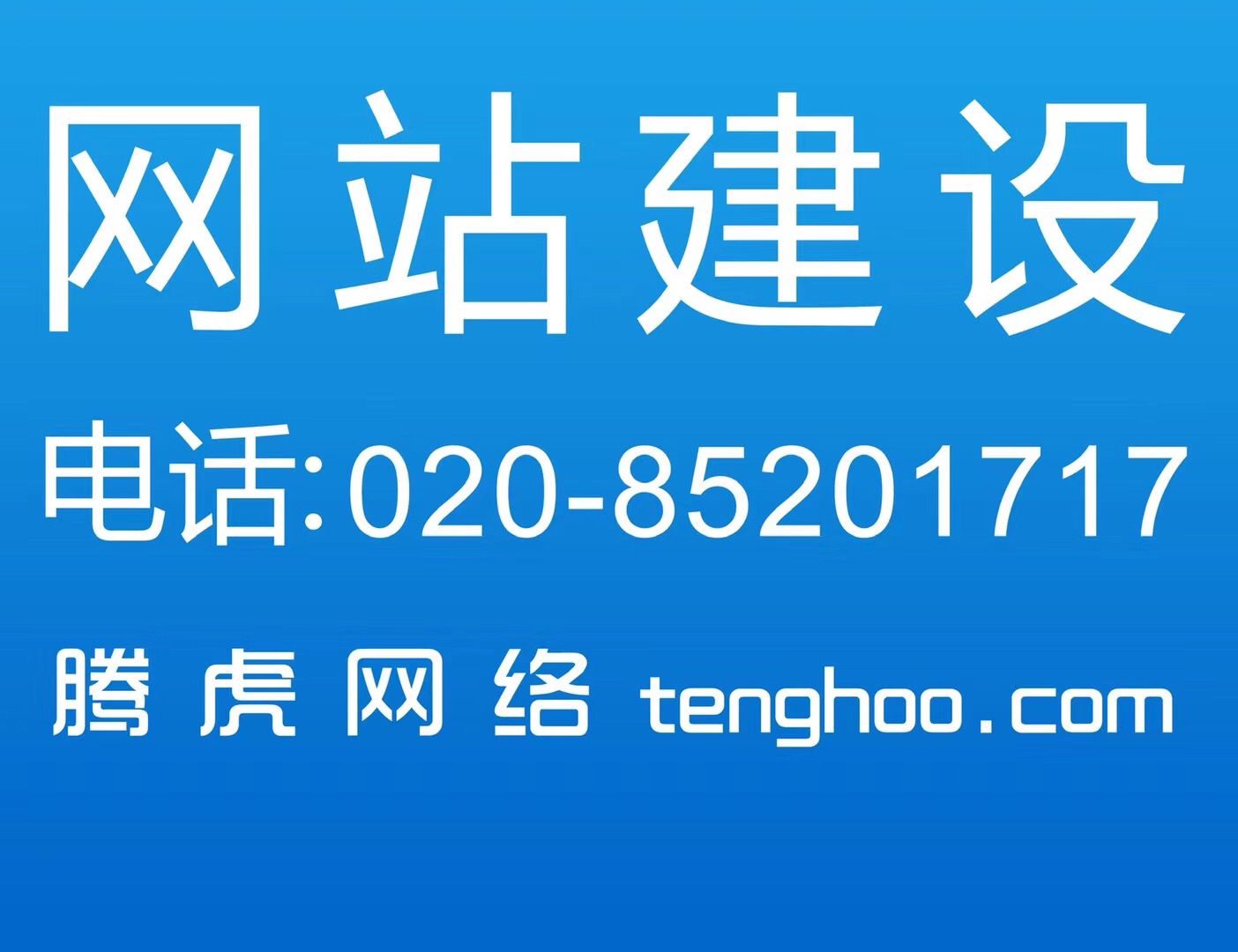 網站域名被劫持怎么辦？