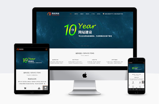 手機(jī)網(wǎng)站設(shè)計(jì)過程中的重點(diǎn)