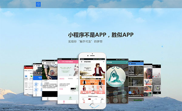 網站建設導航欄的幾種設計樣式