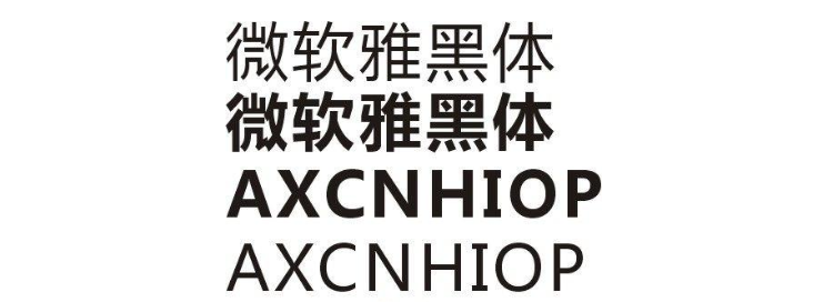 網頁設計中常用的字體有哪些？