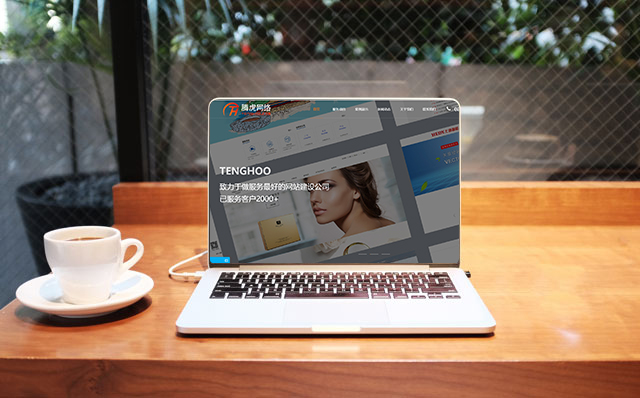 在企業網站制作中都有哪些重要的要點呢？