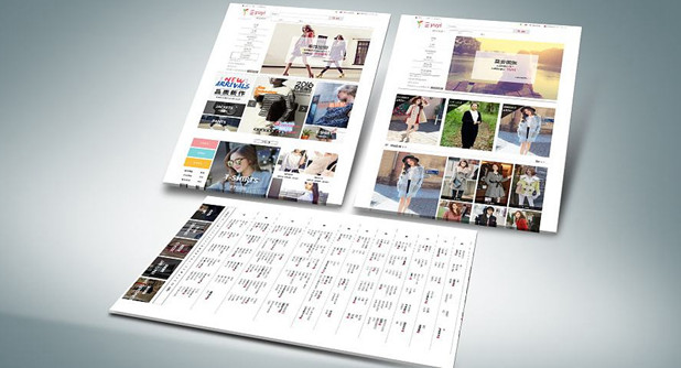 商務網站開發有哪些注意事項？