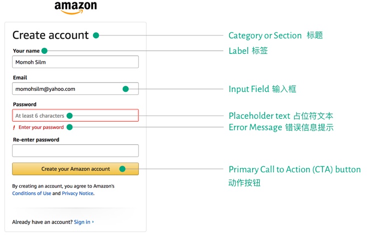 網(wǎng)頁(yè)表單設(shè)計(jì)的8大原則