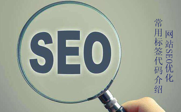 在網站優化中網站地圖到底如何優化？