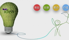 廣州網(wǎng)站設(shè)計：網(wǎng)站如何設(shè)計才能提高收益